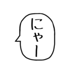 一言吹き出し【煽り】（個別スタンプ：8）