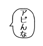 一言吹き出し【煽り】（個別スタンプ：10）