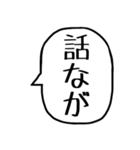 一言吹き出し【煽り】（個別スタンプ：12）