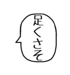 一言吹き出し【煽り】（個別スタンプ：13）