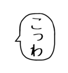 一言吹き出し【煽り】（個別スタンプ：15）