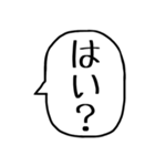 一言吹き出し【煽り】（個別スタンプ：17）