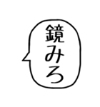 一言吹き出し【煽り】（個別スタンプ：18）