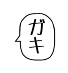 一言吹き出し【煽り】（個別スタンプ：20）