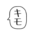 一言吹き出し【煽り】（個別スタンプ：21）