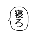 一言吹き出し【煽り】（個別スタンプ：22）
