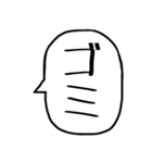 一言吹き出し【煽り】（個別スタンプ：27）