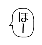 一言吹き出し【煽り】（個別スタンプ：30）
