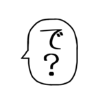 一言吹き出し【煽り】（個別スタンプ：31）