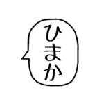 一言吹き出し【煽り】（個別スタンプ：32）