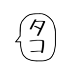 一言吹き出し【煽り】（個別スタンプ：33）
