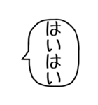一言吹き出し【煽り】（個別スタンプ：34）