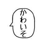 一言吹き出し【煽り】（個別スタンプ：35）