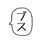 一言吹き出し【煽り】（個別スタンプ：37）