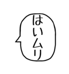 一言吹き出し【煽り】（個別スタンプ：38）