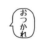 一言吹き出し【煽り】（個別スタンプ：39）