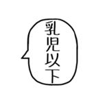 一言吹き出し【煽り】（個別スタンプ：40）
