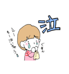 おばちゃんだもん②（個別スタンプ：16）