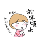 おばちゃんだもん②（個別スタンプ：23）