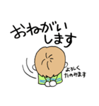 おばちゃんだもん②（個別スタンプ：25）