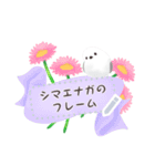 書き込める♥シマエナガのフレーム♡ 改（個別スタンプ：2）