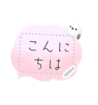 書き込める♥シマエナガのフレーム♡ 改（個別スタンプ：3）