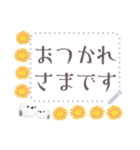 書き込める♥シマエナガのフレーム♡ 改（個別スタンプ：4）