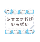 書き込める♥シマエナガのフレーム♡ 改（個別スタンプ：8）