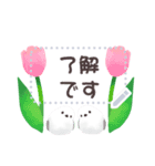 書き込める♥シマエナガのフレーム♡ 改（個別スタンプ：12）
