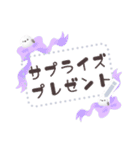 書き込める♥シマエナガのフレーム♡ 改（個別スタンプ：14）