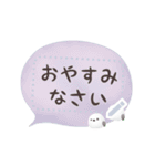 書き込める♥シマエナガのフレーム♡ 改（個別スタンプ：16）