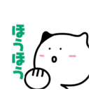 にゃんフレーズ（個別スタンプ：2）