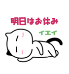 にゃんフレーズ（個別スタンプ：4）
