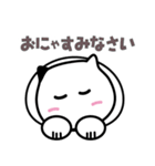 にゃんフレーズ（個別スタンプ：5）