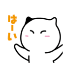 にゃんフレーズ（個別スタンプ：6）
