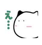 にゃんフレーズ（個別スタンプ：8）