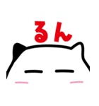 にゃんフレーズ（個別スタンプ：11）