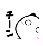 にゃんフレーズ（個別スタンプ：14）