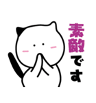 にゃんフレーズ（個別スタンプ：15）
