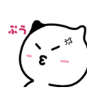 にゃんフレーズ（個別スタンプ：16）