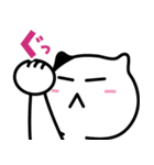 にゃんフレーズ（個別スタンプ：20）