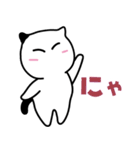 にゃんフレーズ（個別スタンプ：21）