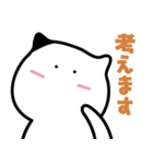にゃんフレーズ（個別スタンプ：23）