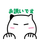 にゃんフレーズ（個別スタンプ：24）