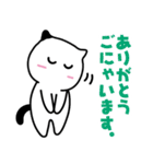 にゃんフレーズ（個別スタンプ：26）