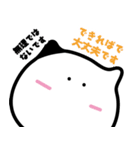 にゃんフレーズ（個別スタンプ：31）