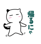 にゃんフレーズ（個別スタンプ：32）