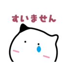 にゃんフレーズ（個別スタンプ：33）
