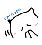 にゃんフレーズ（個別スタンプ：34）