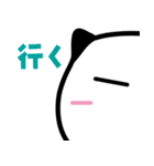 にゃんフレーズ（個別スタンプ：37）